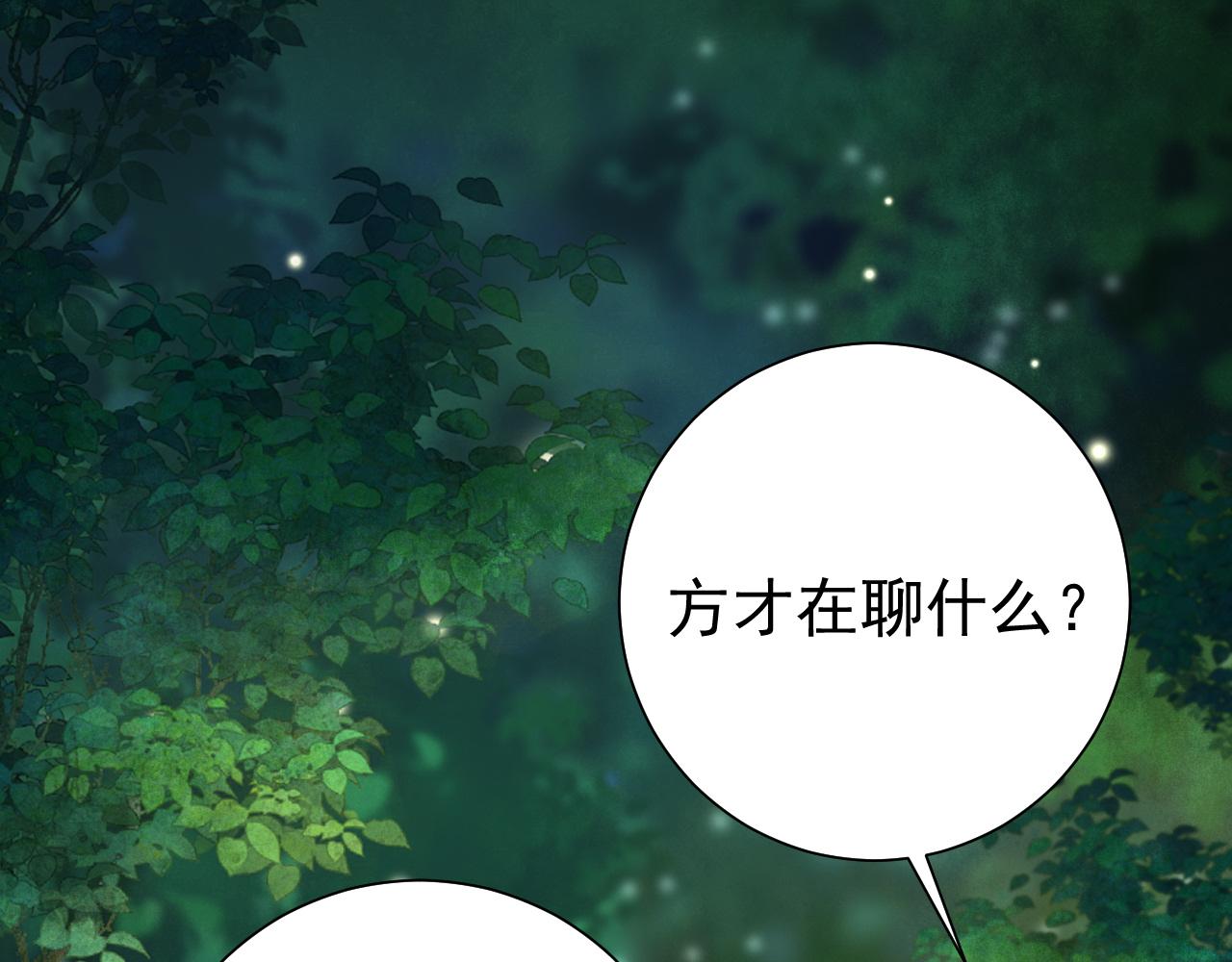 第69话 星空下的承诺64