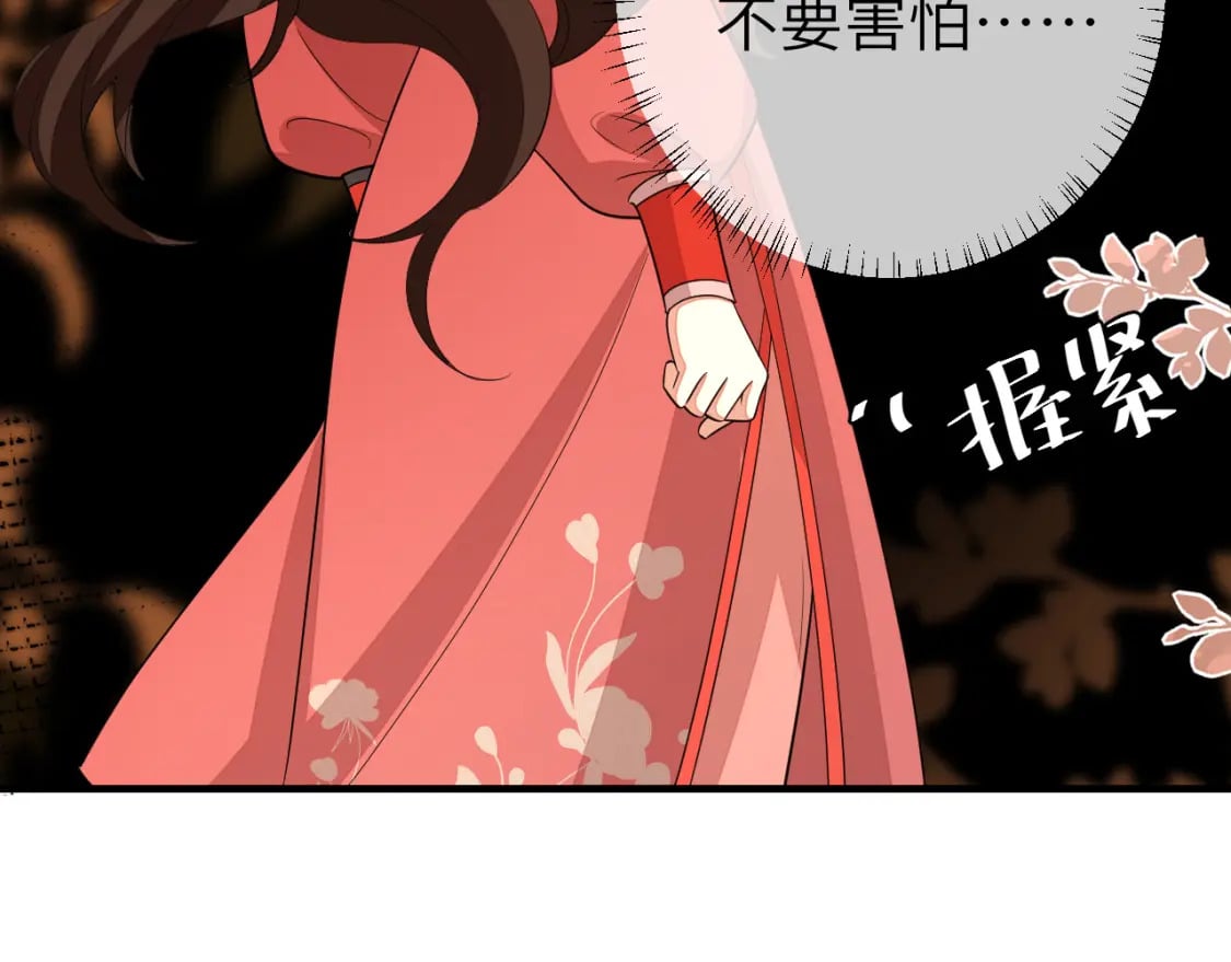 第153话 七七会保护好你76