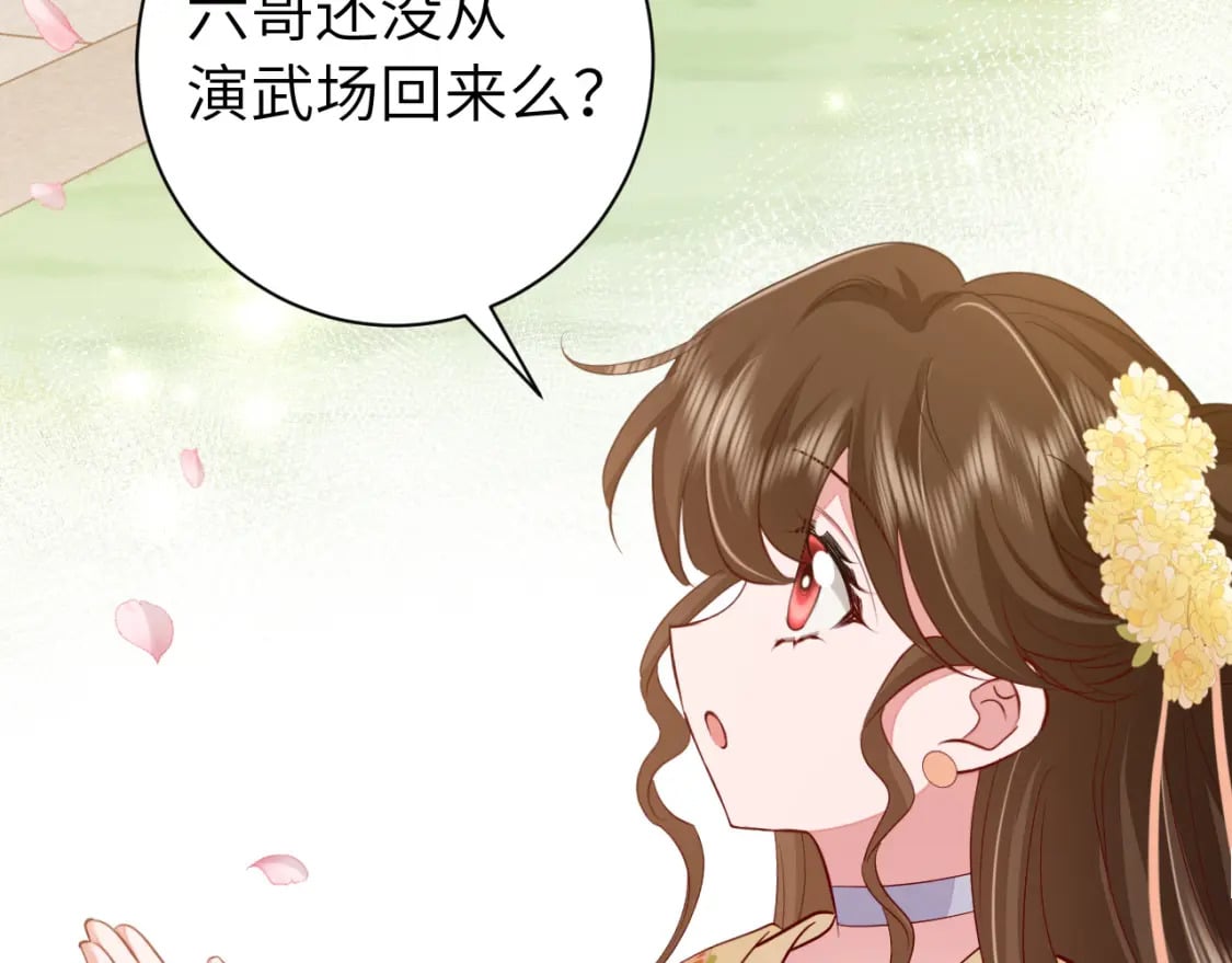 第172话 德妃娘娘的住处？40