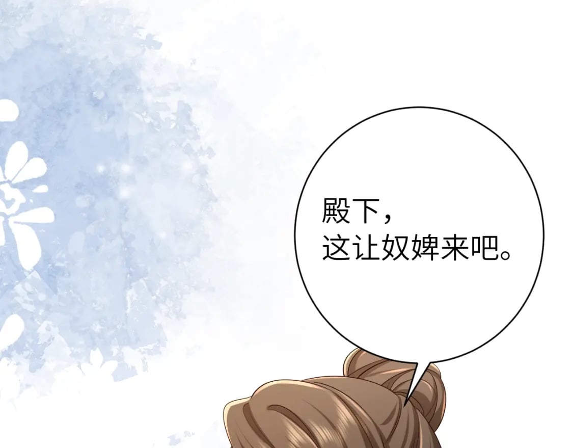 第176话 什么是喝花酒啊？63