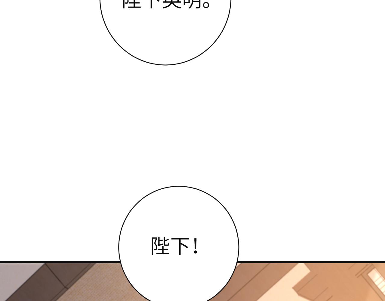 第113话 这次也要原谅我58