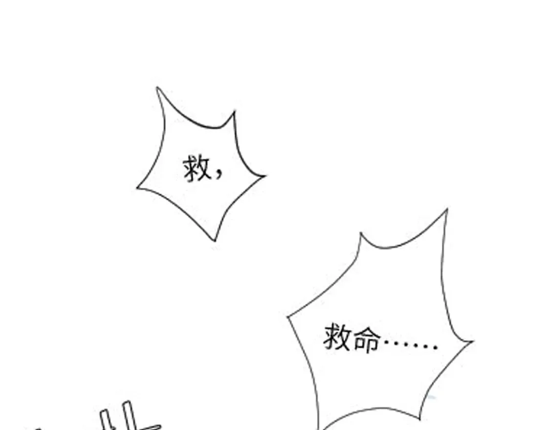 第252话 青铜面具103