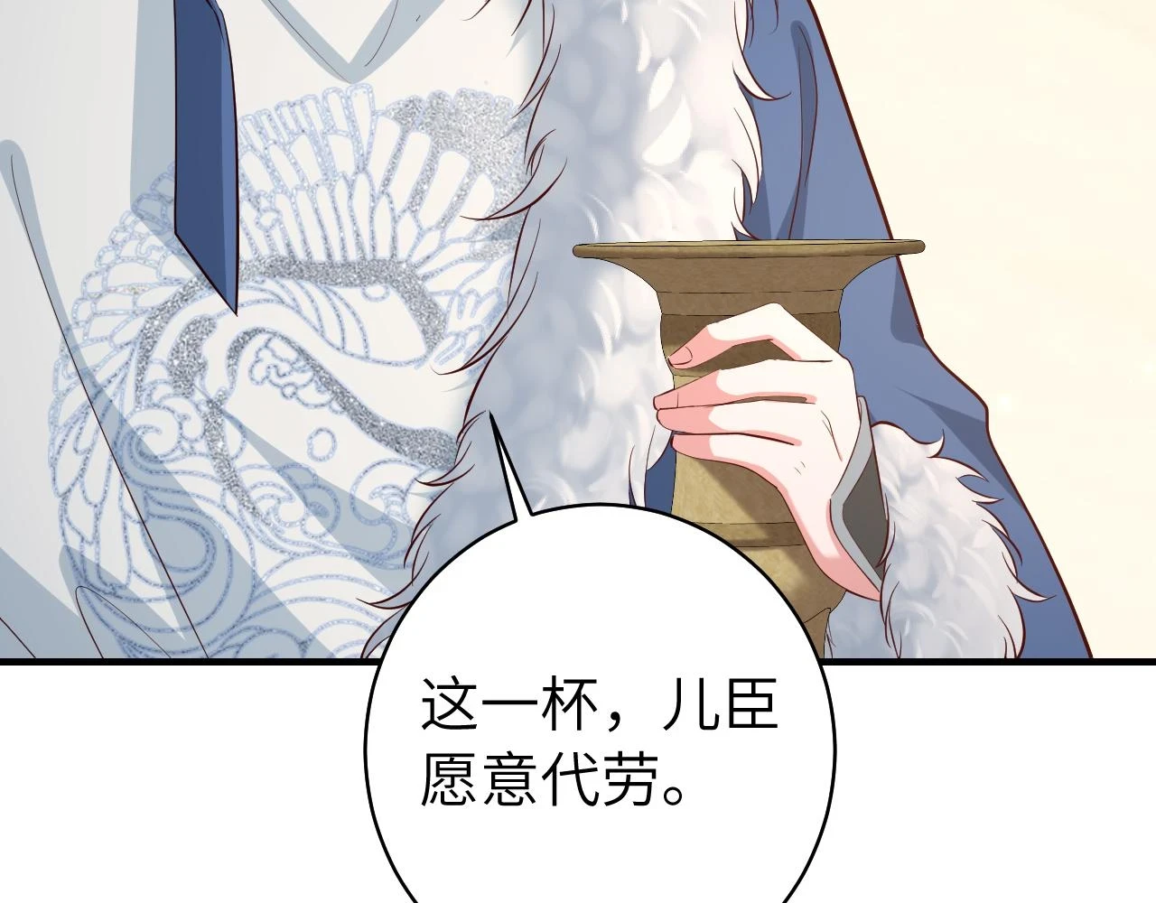 第146话 兔子...可爱50
