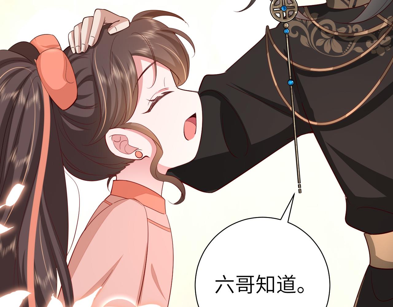 第105话 千万不要放过她！88