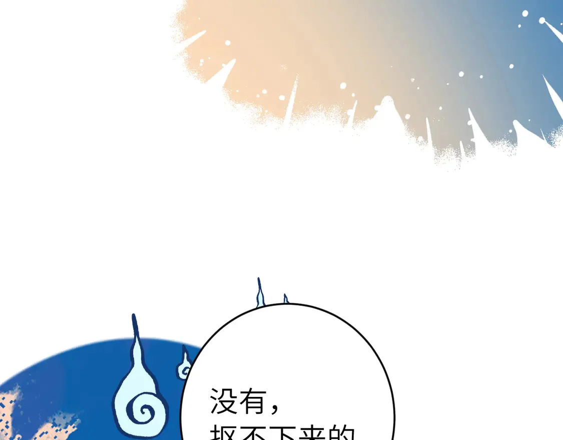第253话 别怕，我在15