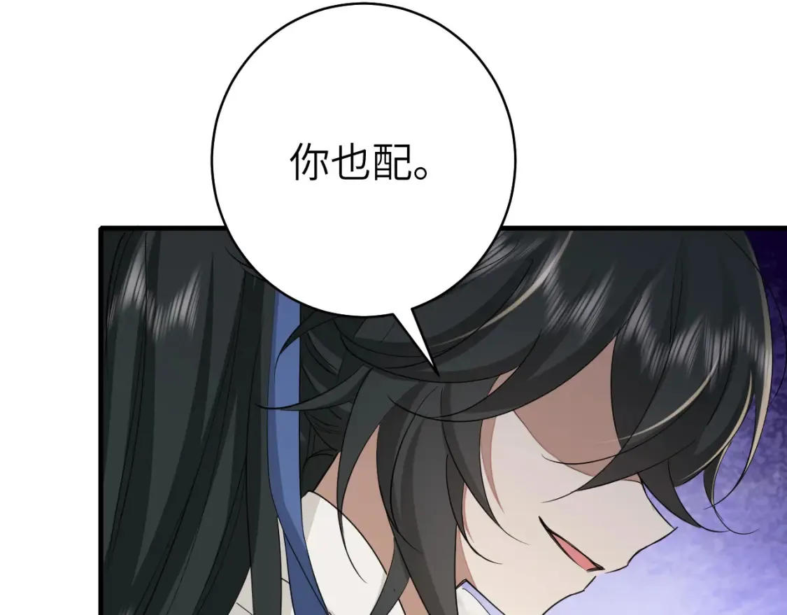 第145话 七七想要什么？8