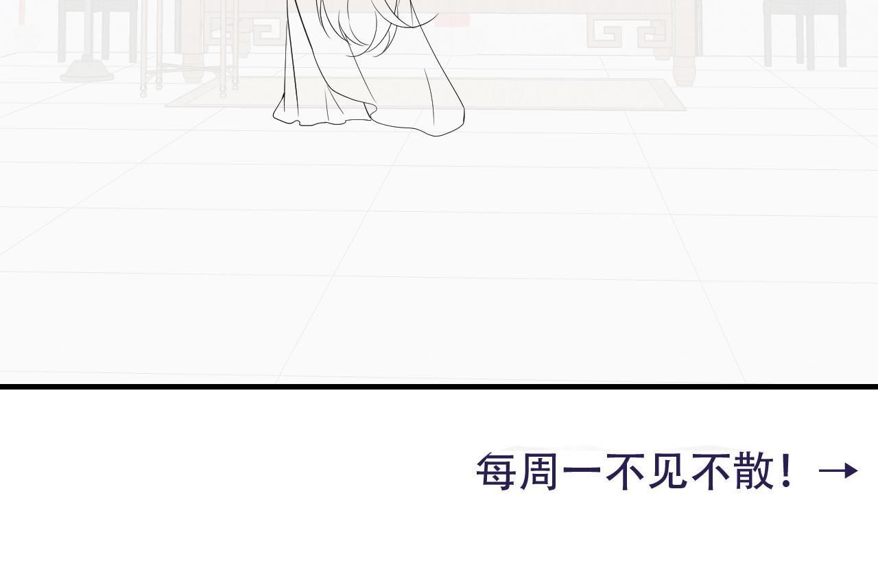 第110话 不要太医…也不要你99