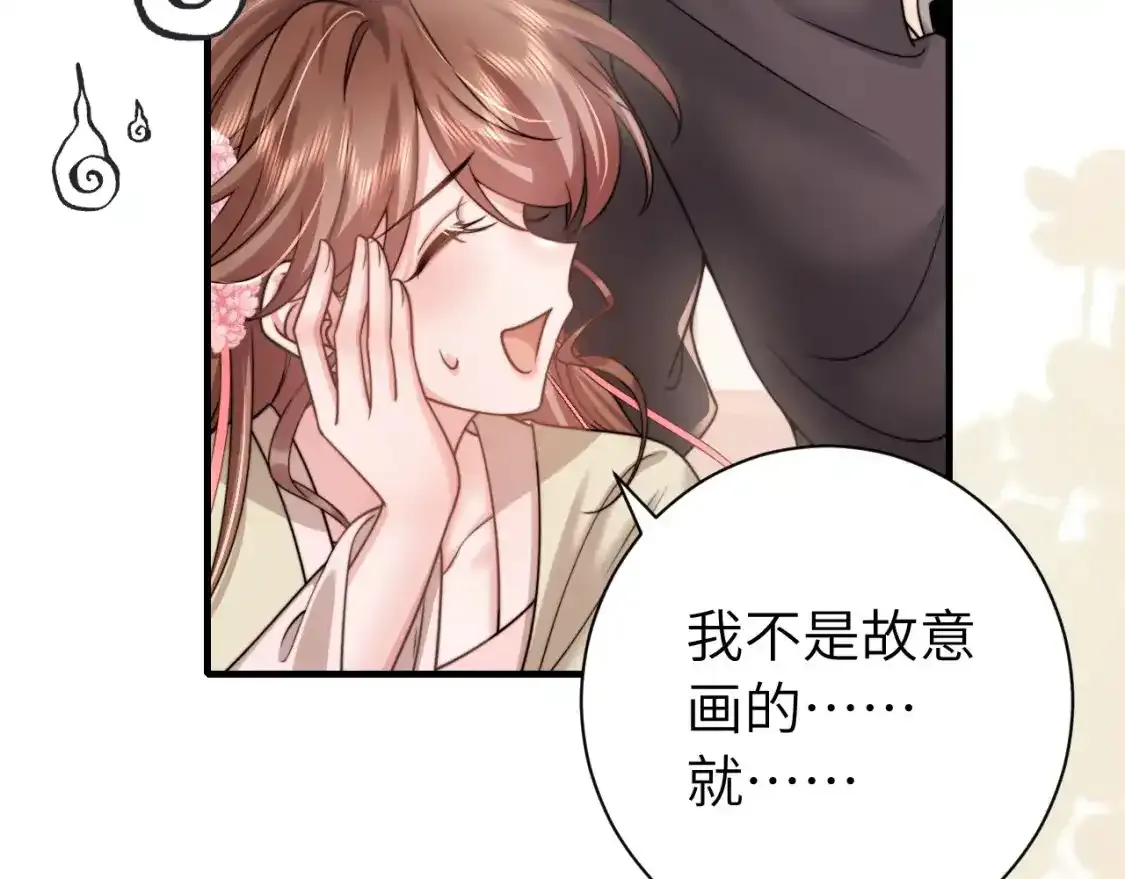 第229话 我肯定是病了43