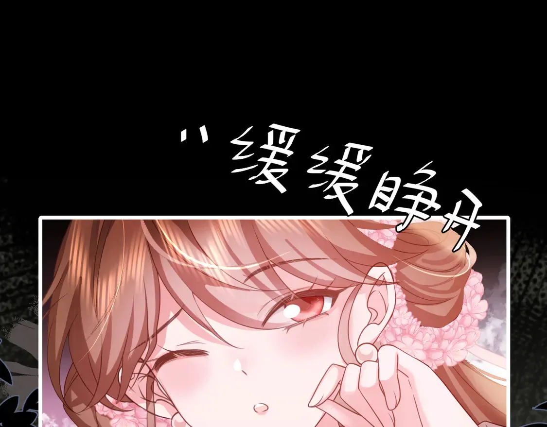 第256话 我不许你嫁给任何人4