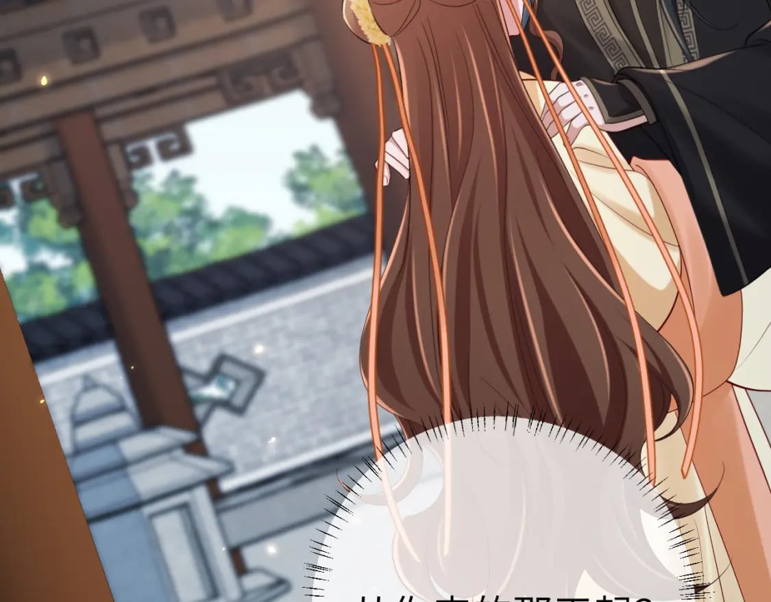 第173话 我能…抱抱你么？49