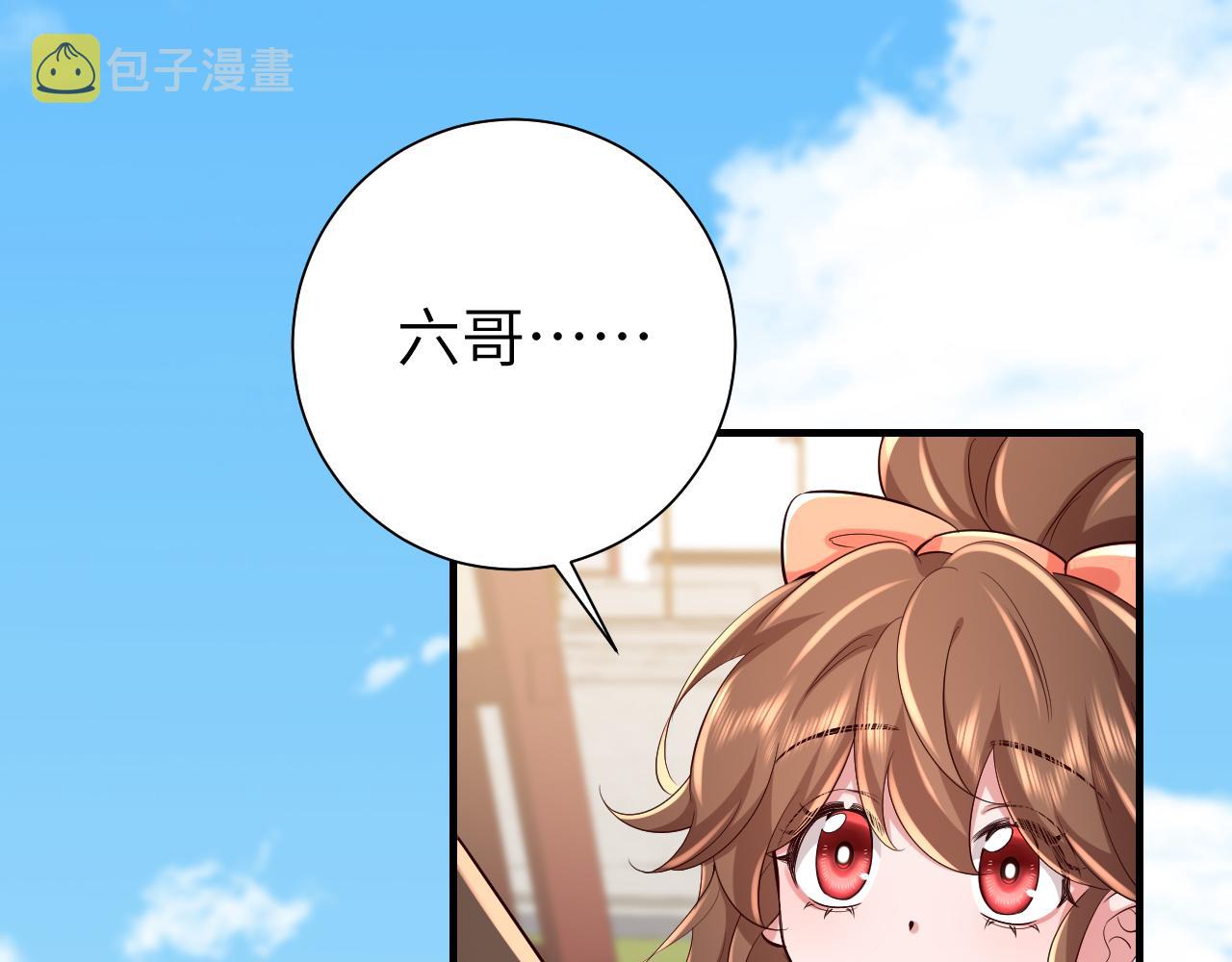 第104话 七公主，我们交个朋友？58