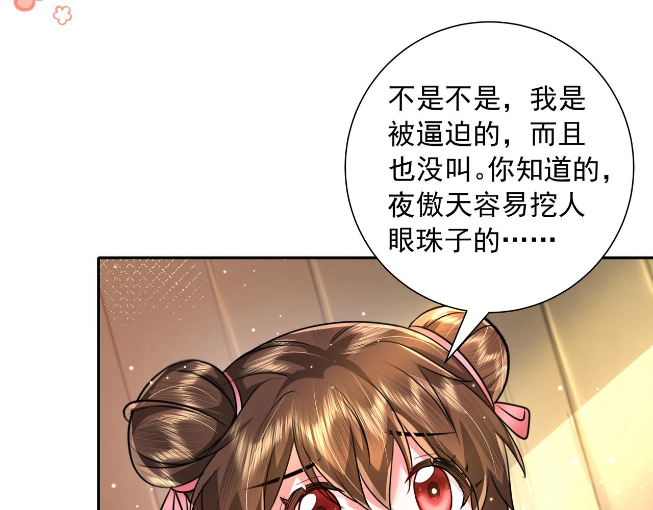 第50话 要被查成绩？！10