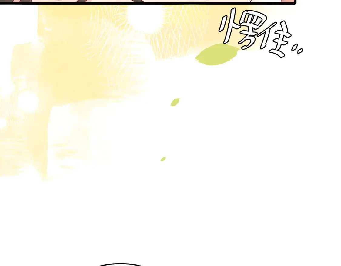 第248话 你......怕不怕？68