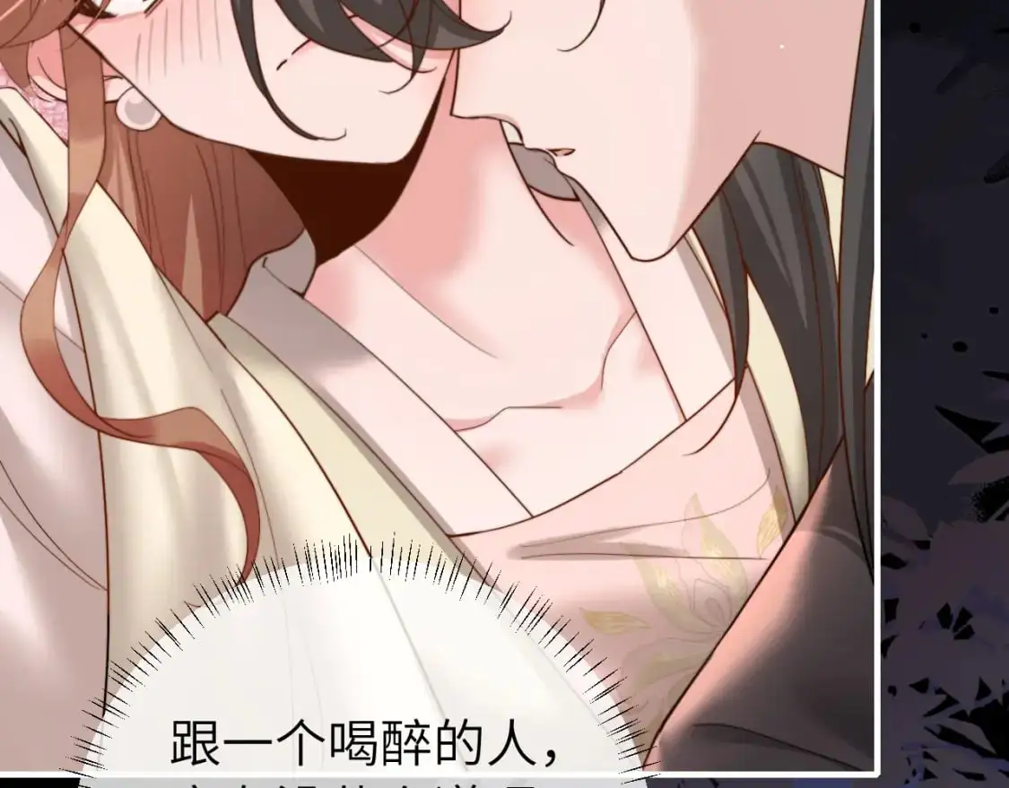 第223话 六哥，松手！56
