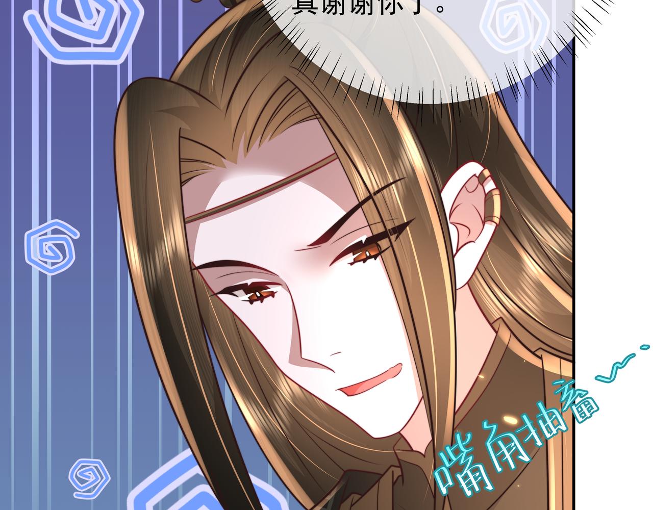 第55话 你父皇喜欢这一款59