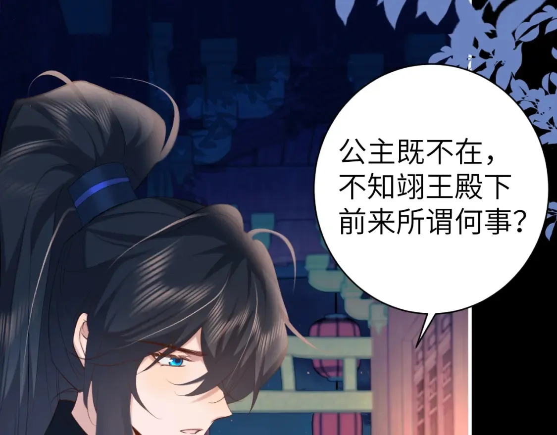 第236话 你怎么就看不出来呢？11