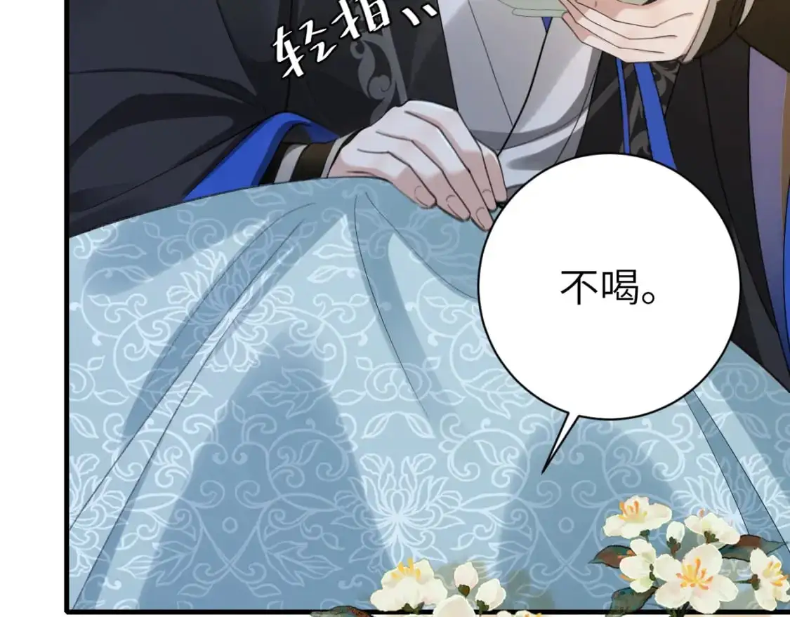 第209话 没脸见人了42