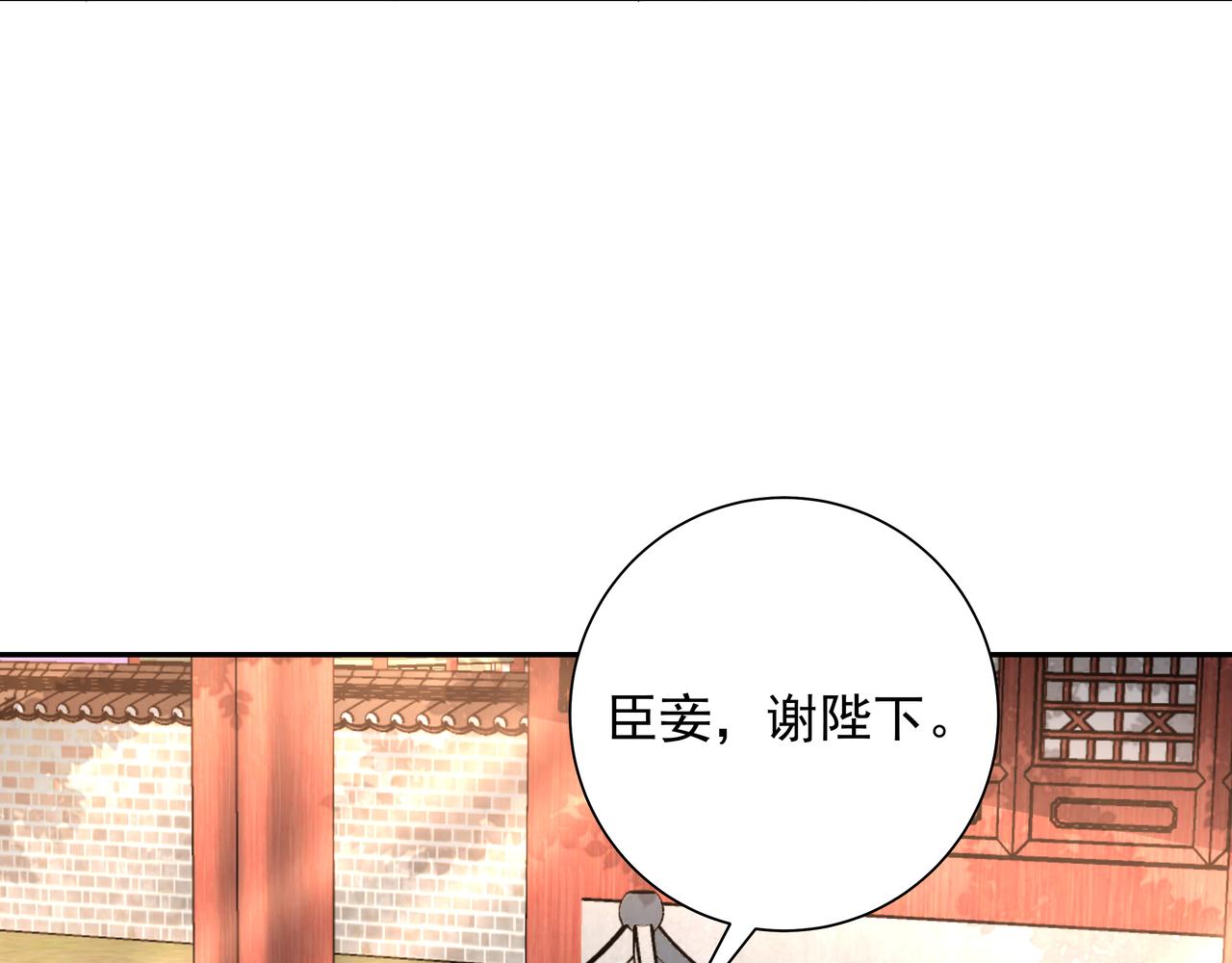 第39话 恃宠而骄的坏孩子31