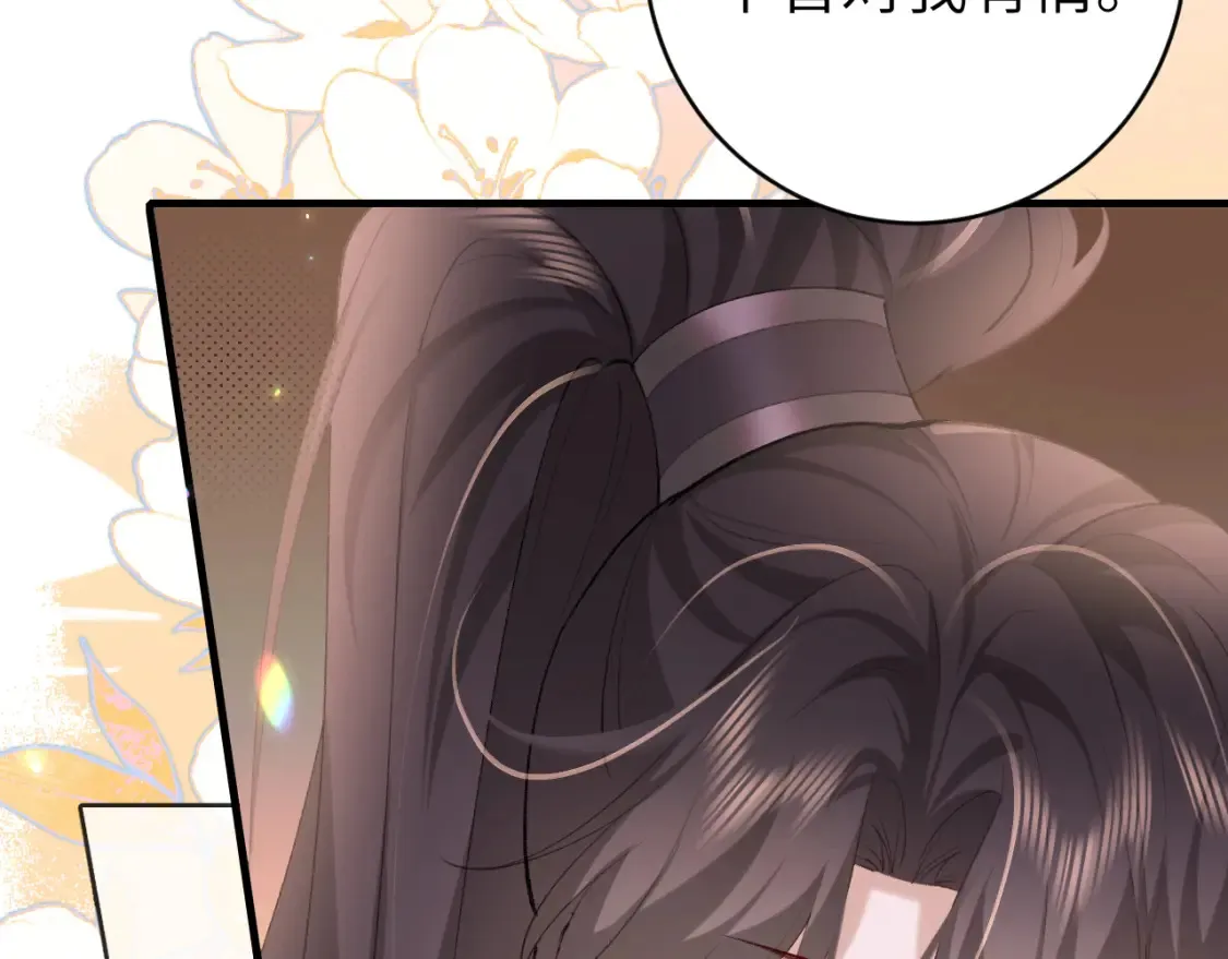 第238话 那晚你是什么意思？17