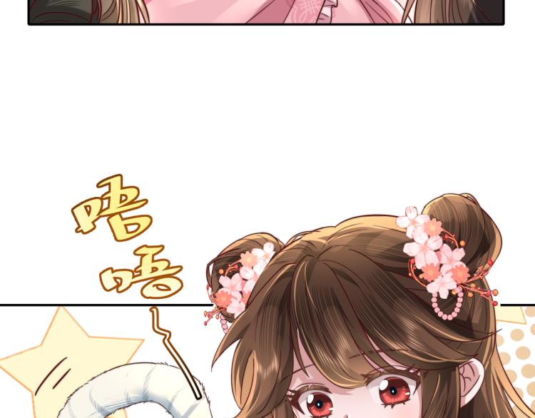第11话 大白是老虎？44