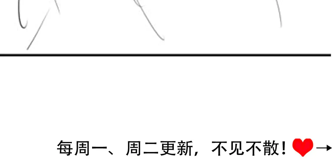 第253话 别怕，我在118