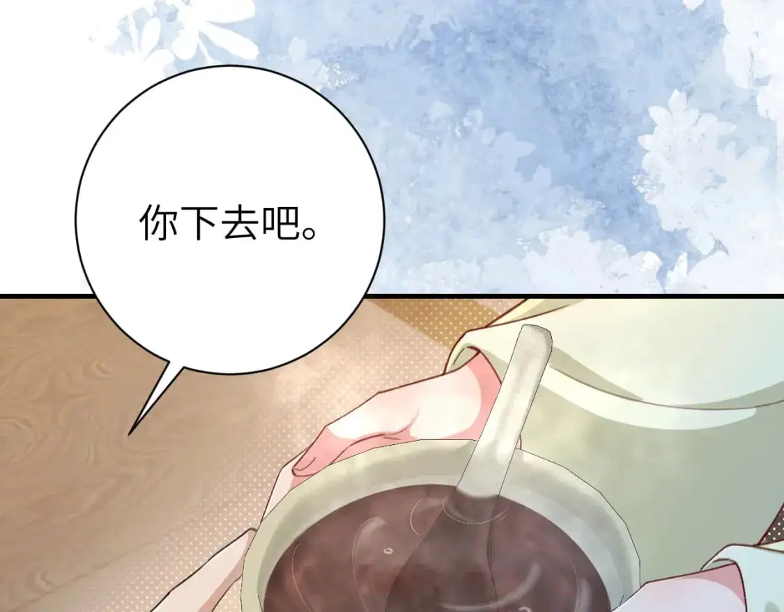 第209话 没脸见人了38