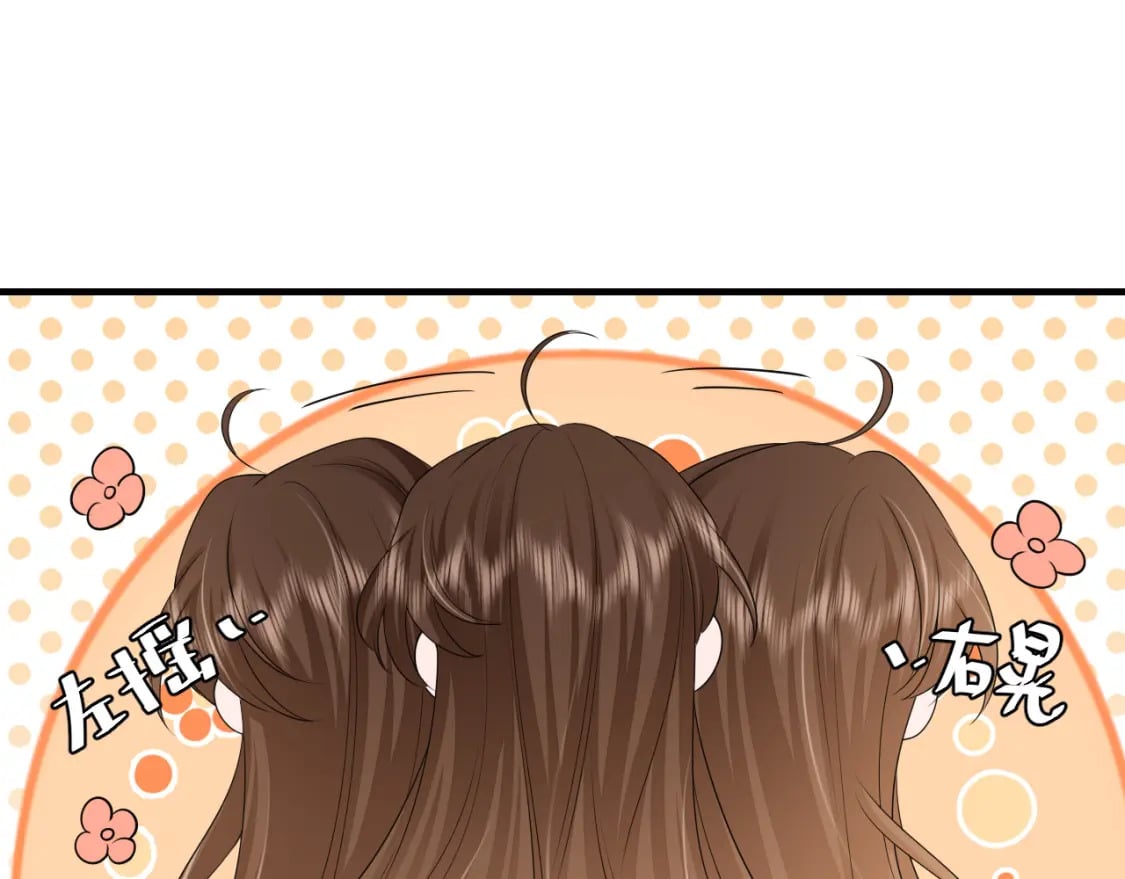第176话 什么是喝花酒啊？30