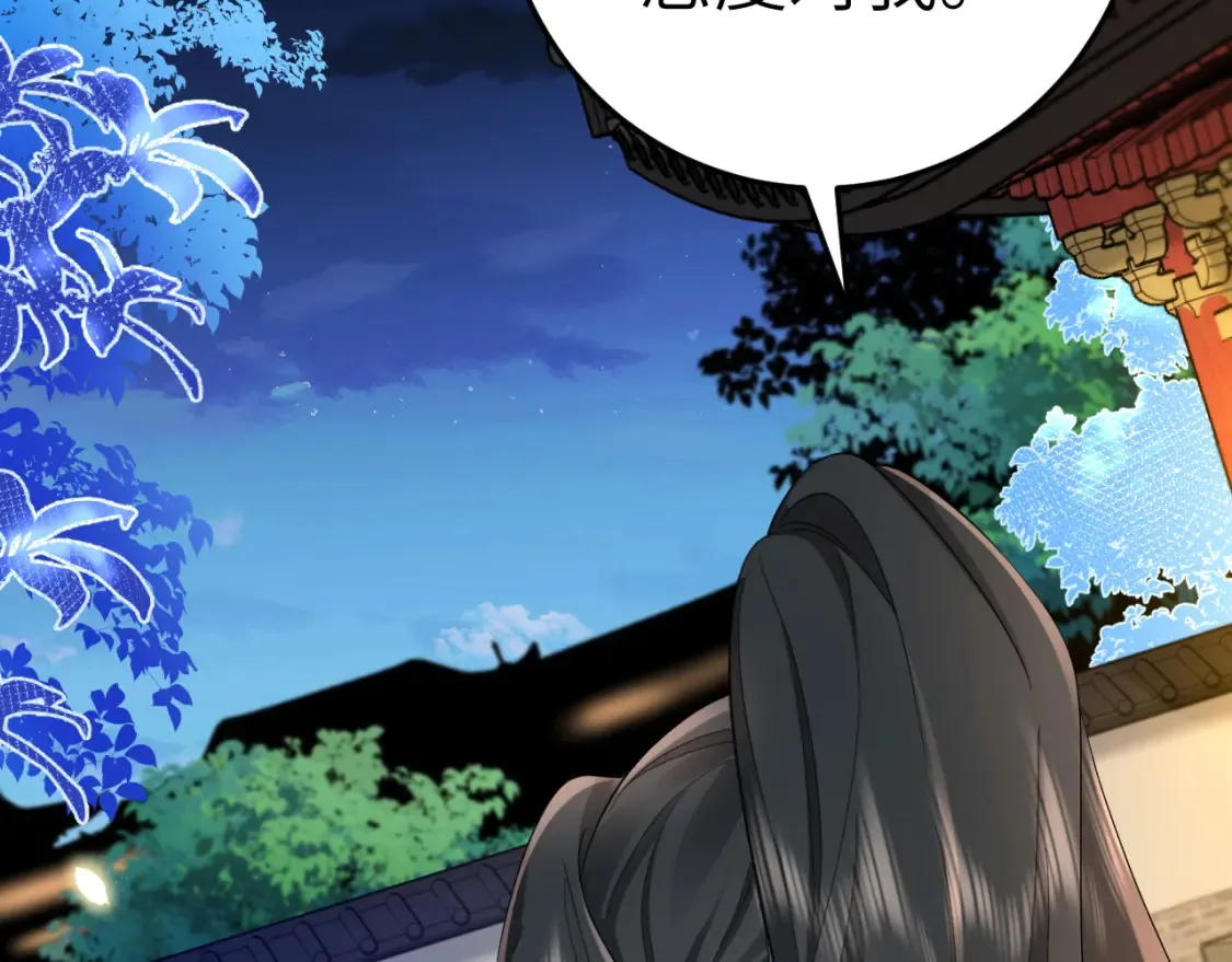 第194话 翊王殿下请自重46