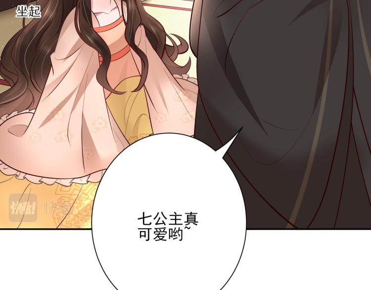 第10话 被讨厌了吗？14
