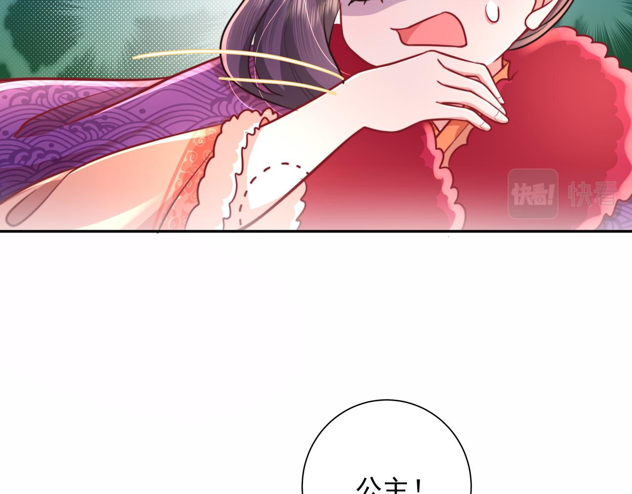 第24话 不许欺负我的人！47