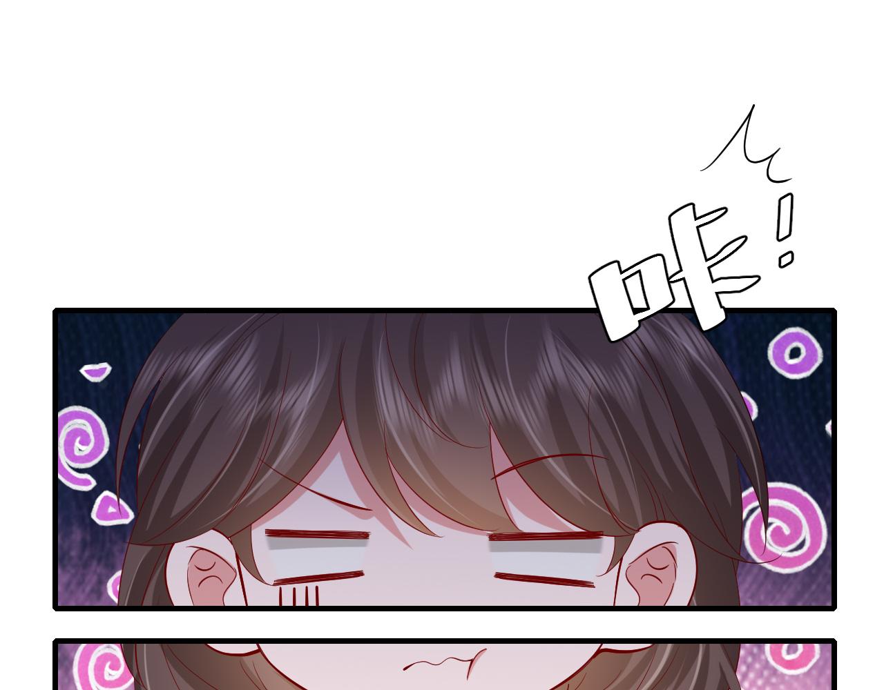 第79话 牙！我的牙！75