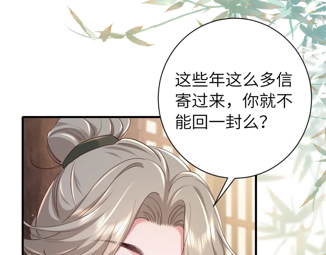 第一季完结篇 很快便会再见了31