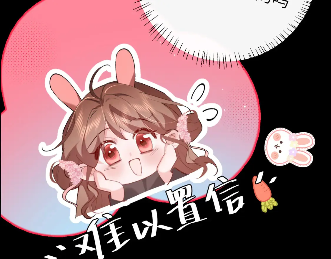 第254话 要摸吗？59