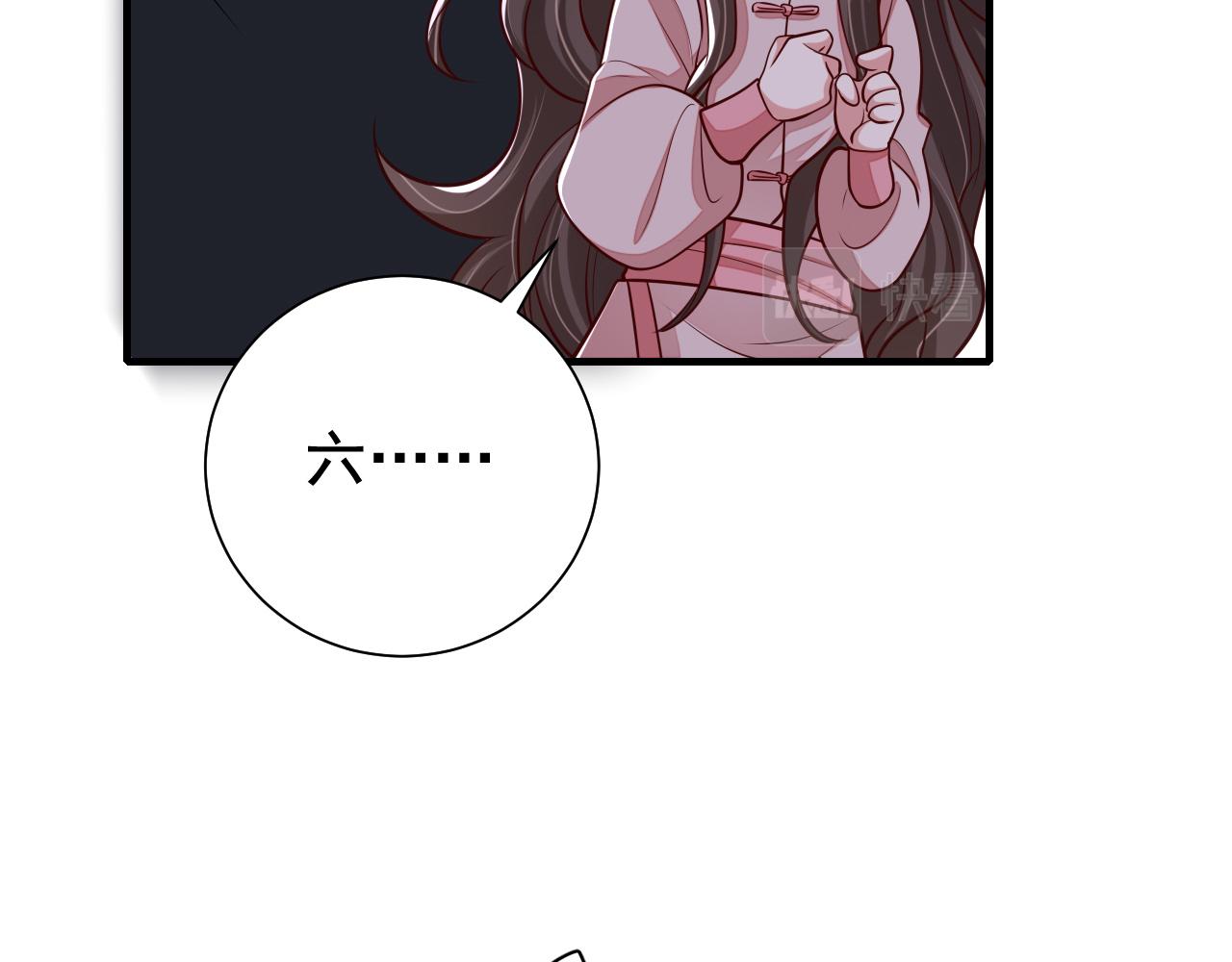 第87话 遇袭！85