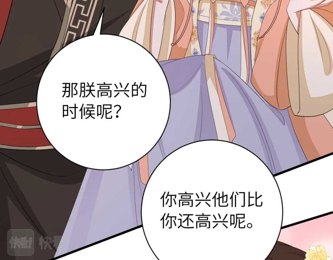 第163话 七七…想去靖北25