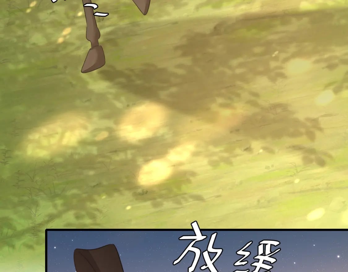 第150话 骑马去咯~82