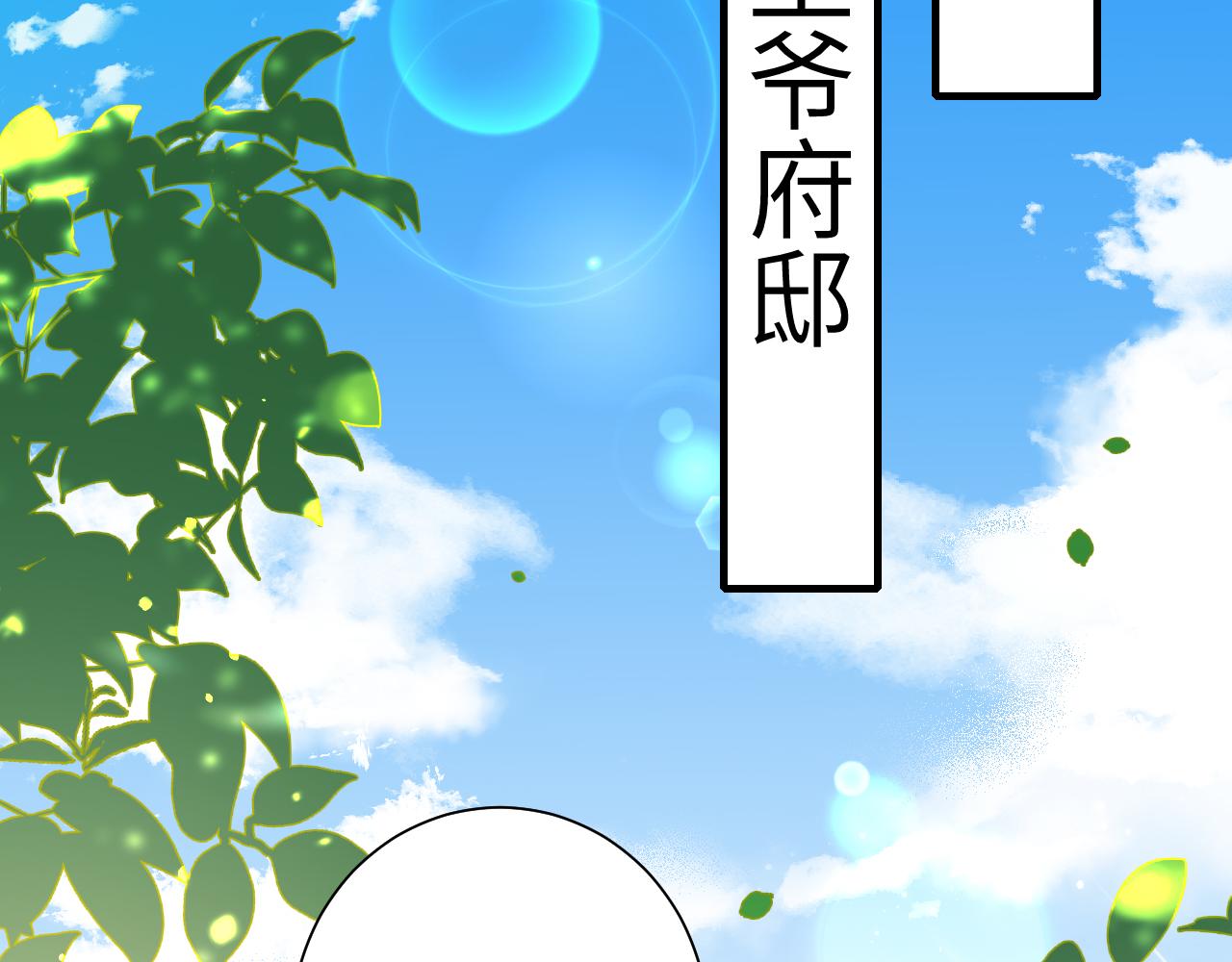 第135话 七七也想去春猎57
