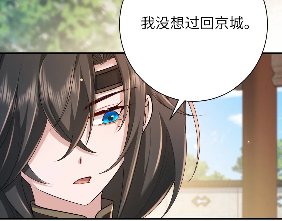 第175话 是我不好7