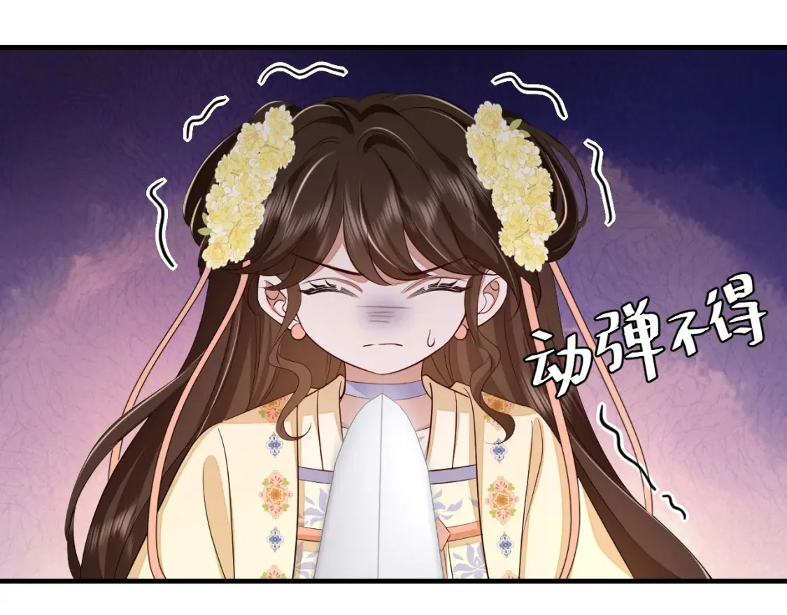 第165话 寨中缺个童养媳34