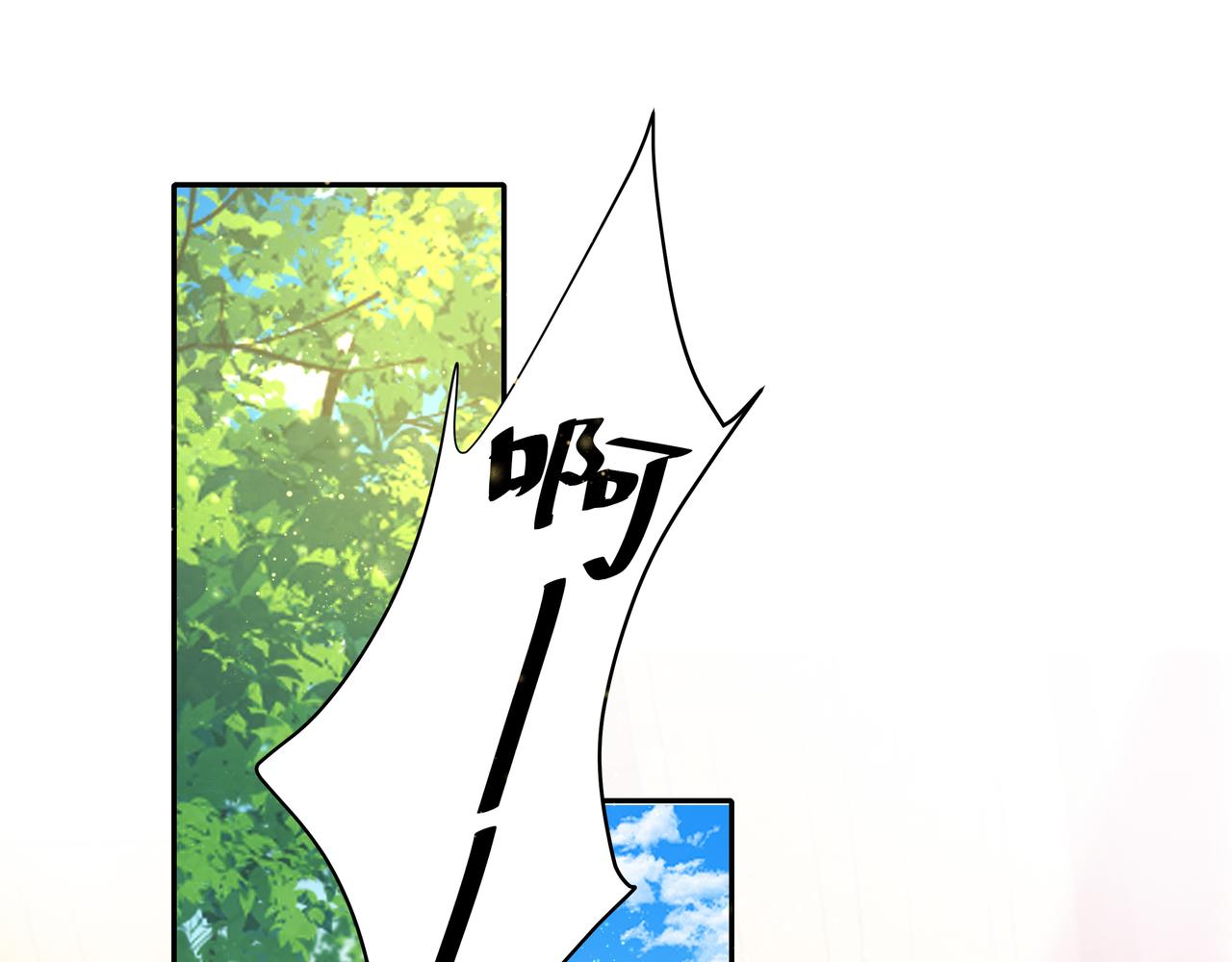 第40话 这么快就要暴露嘴脸了21