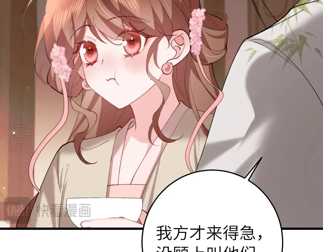 第258话 团宠七七76