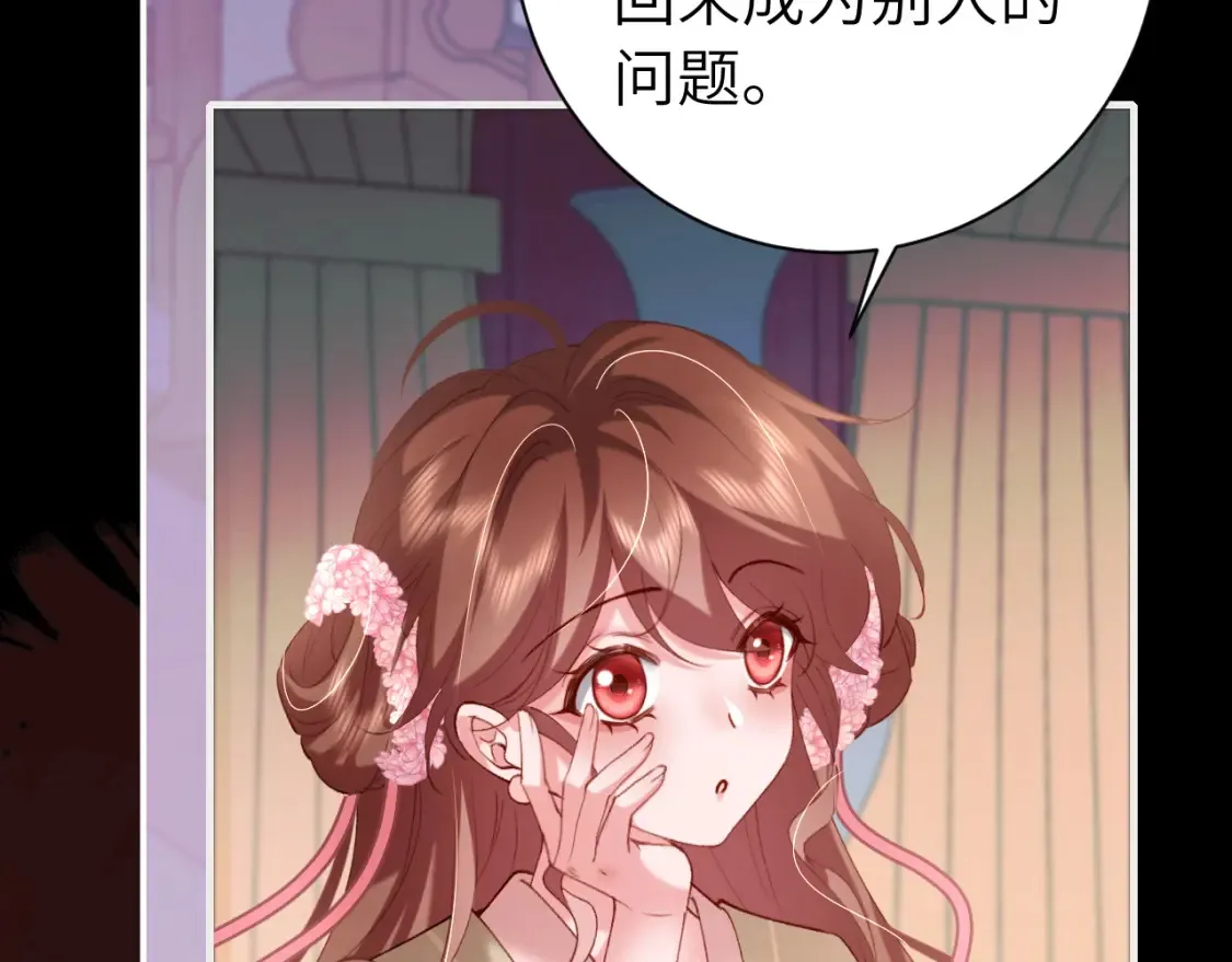 第237话 他怎么了？27