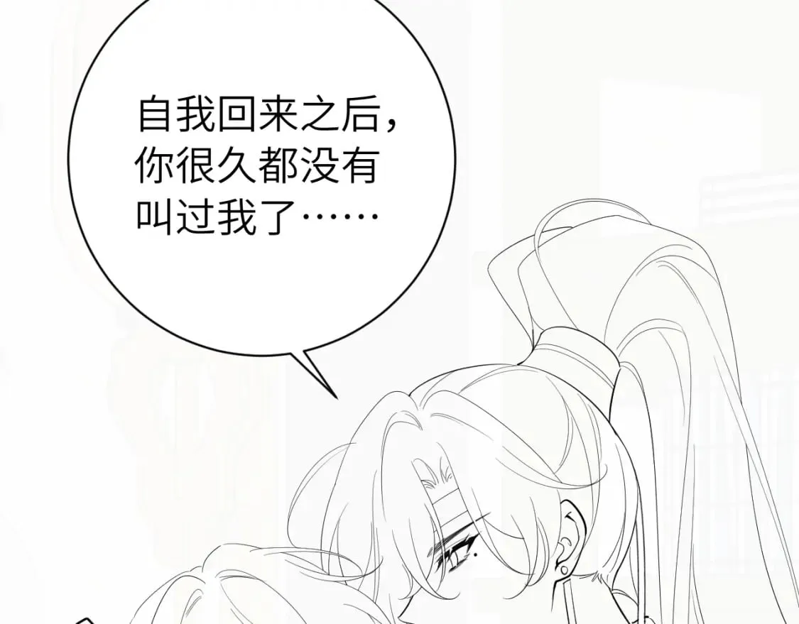 第227话 竭尽全力教导七七80