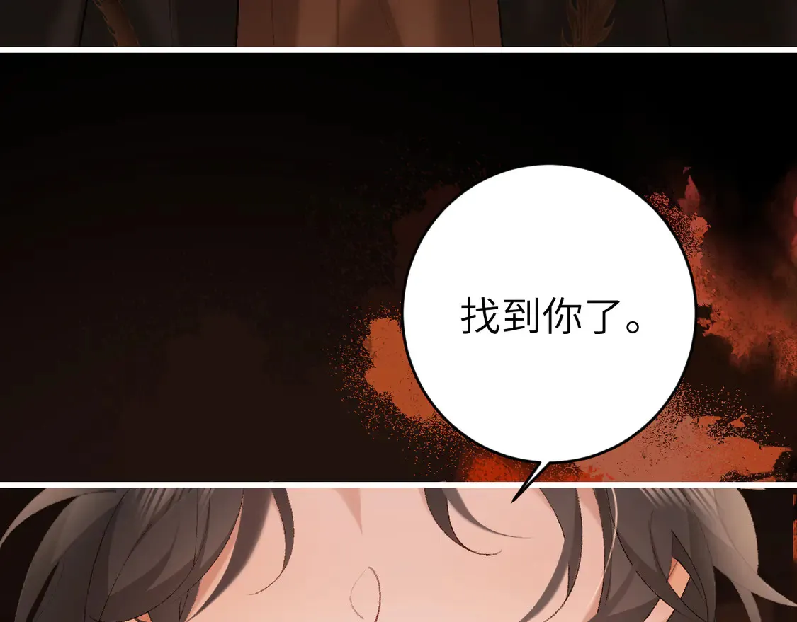 第256话 我不许你嫁给任何人69