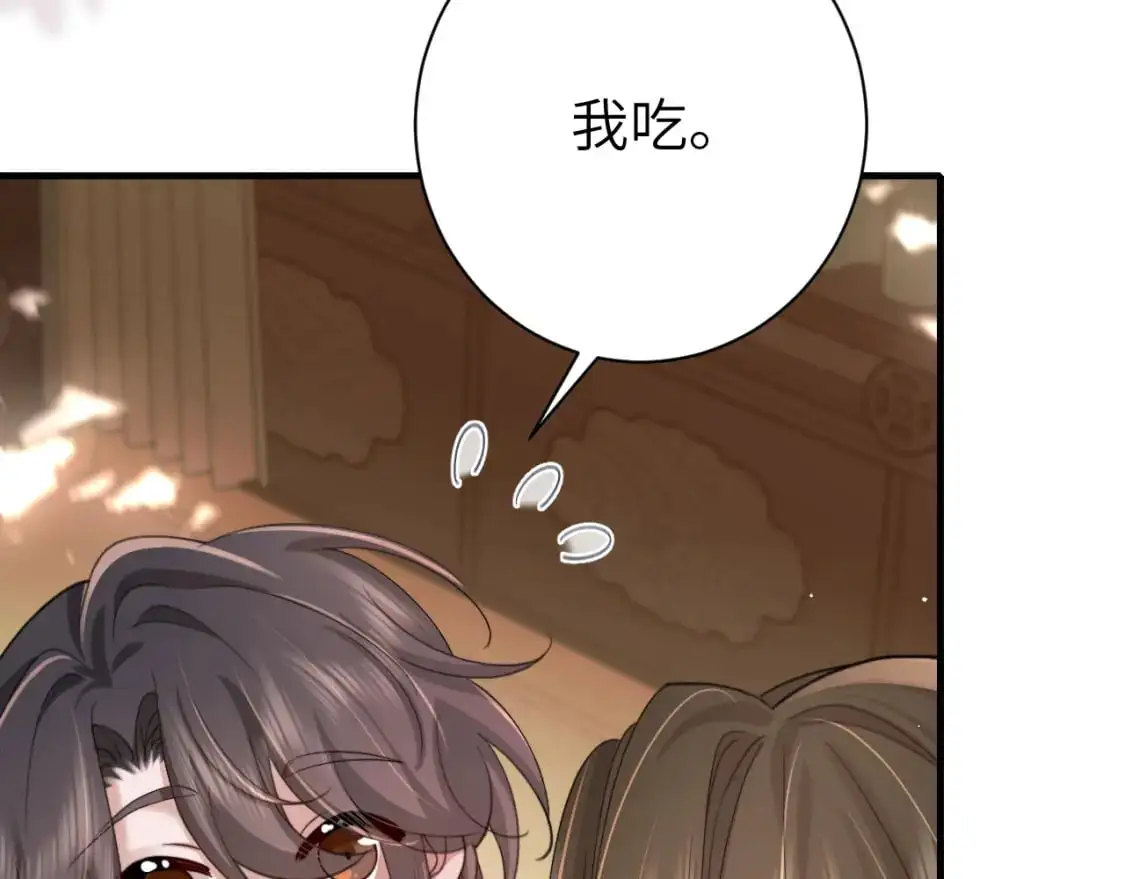 第217话 我不会再负你了30