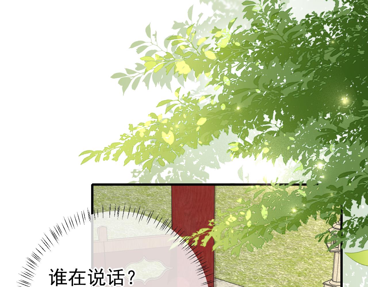 第94话 你究竟想干什么36