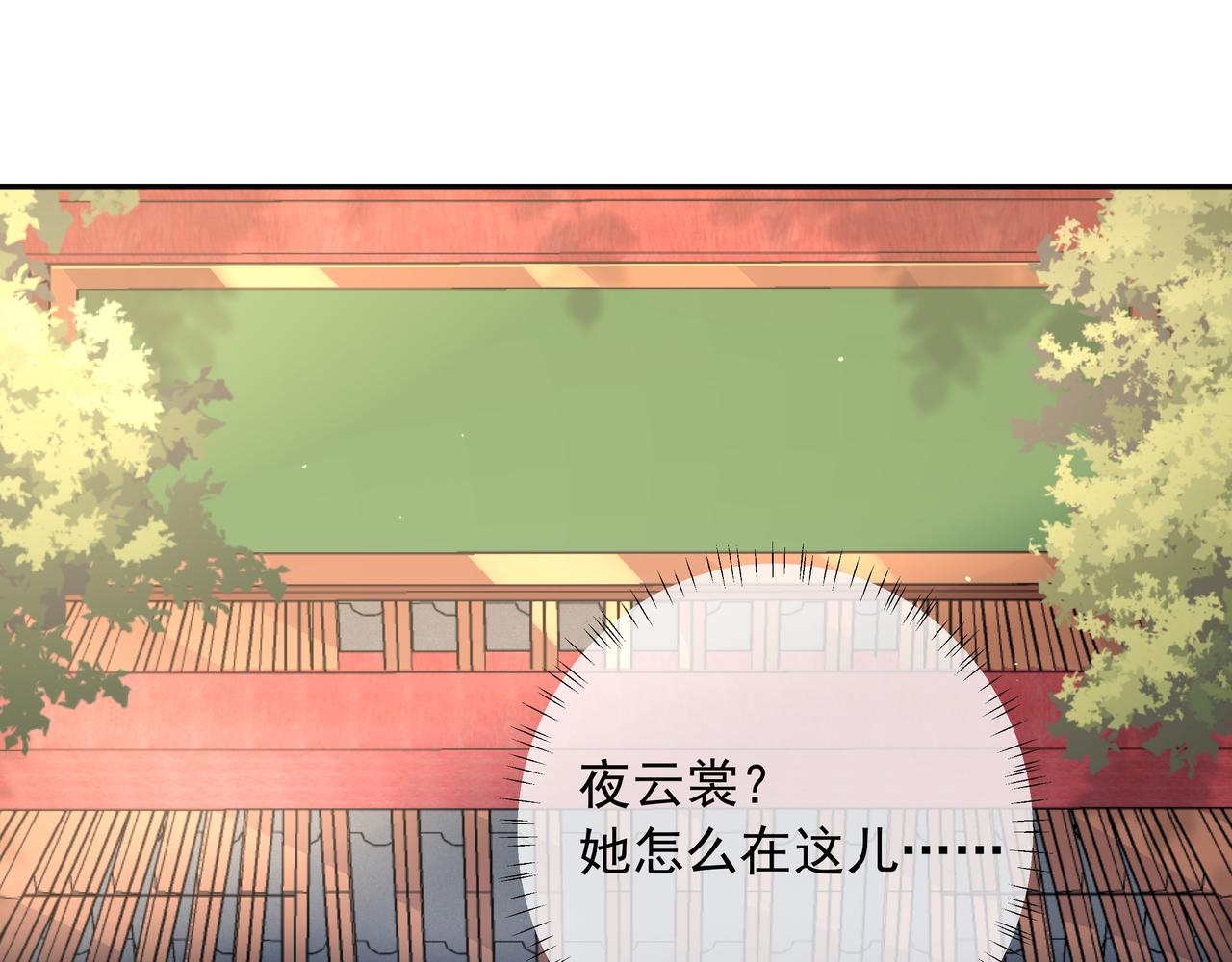 第23话 我原谅你了77