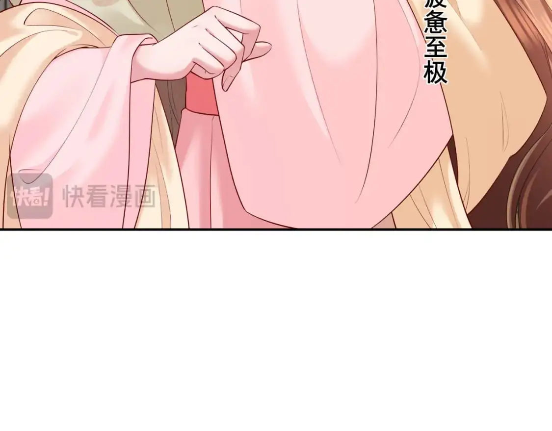 第207话 我教你62