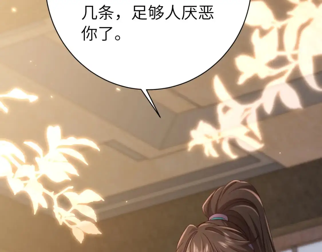 第203话 首次亲吻59