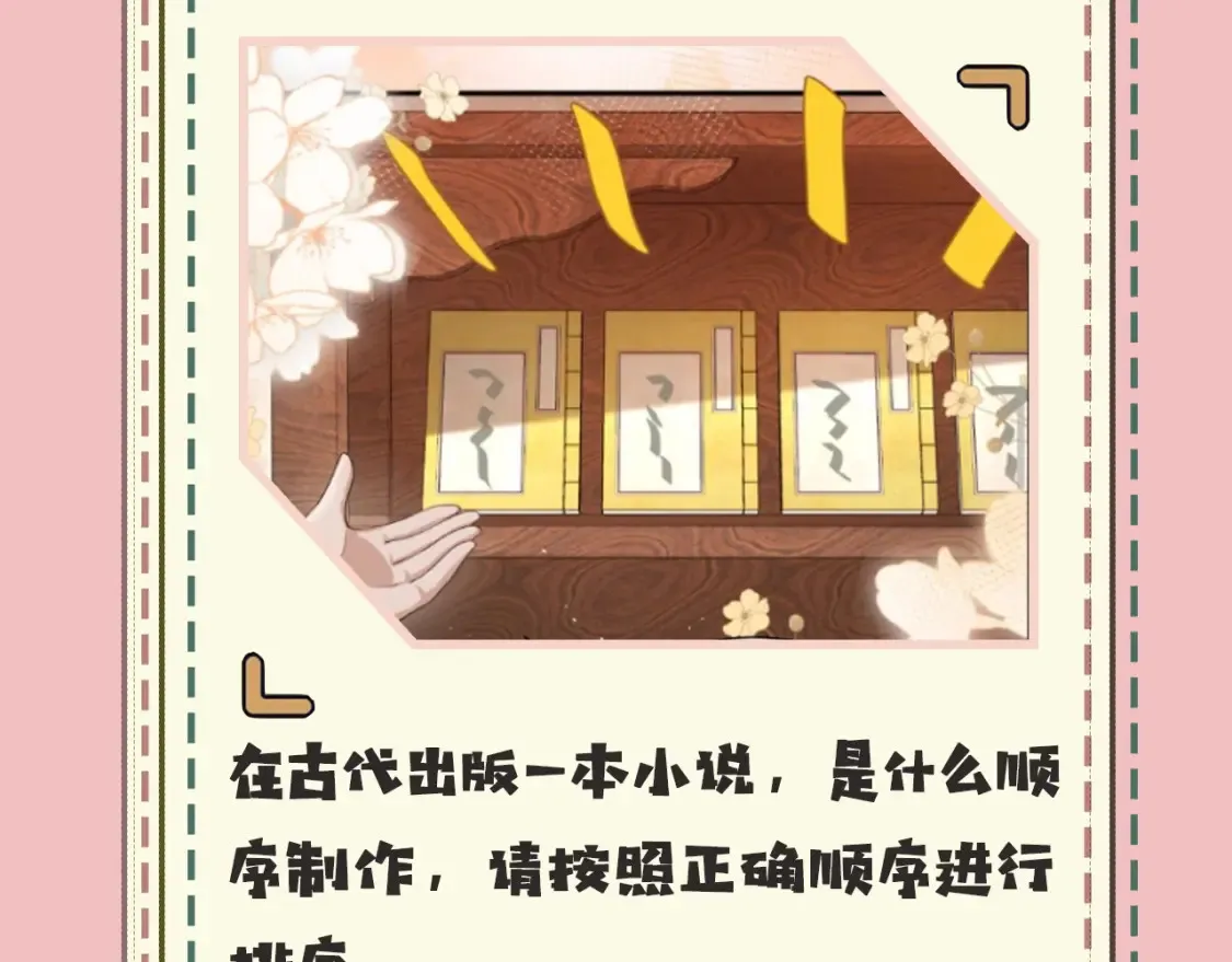 暑期加更第18期 小测试：炮灰闺女10级读者第二弹28